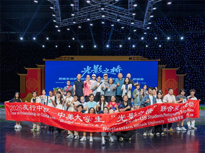 融汇多元文化，绽放艺术之花——沈阳城市学院文化艺术交流活动策划方案