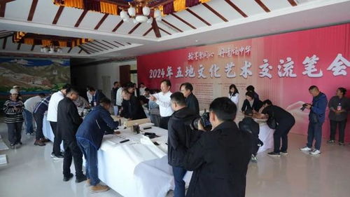 翰墨聚同心 丹青颂中华 五地联袂举办文化艺术交流活动策划方案