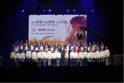 克缇 以艺术会友，编织文化交融的桥梁——记一场独特的企业文化艺术交流活动