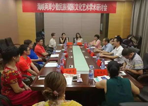 怀台情深·文化共鸣——怀化台湾两岸文化艺术交流活动圆满落幕